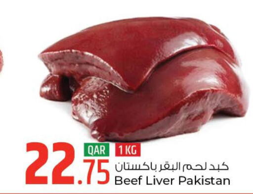  Beef  in روابي هايبرماركت in قطر - أم صلال