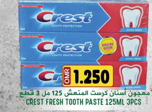 CREST Toothpaste  in Meethaq Hypermarket in Oman - Muscat