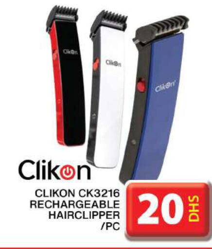 CLIKON Remover / Trimmer / Shaver  in جراند هايبر ماركت in الإمارات العربية المتحدة , الامارات - دبي