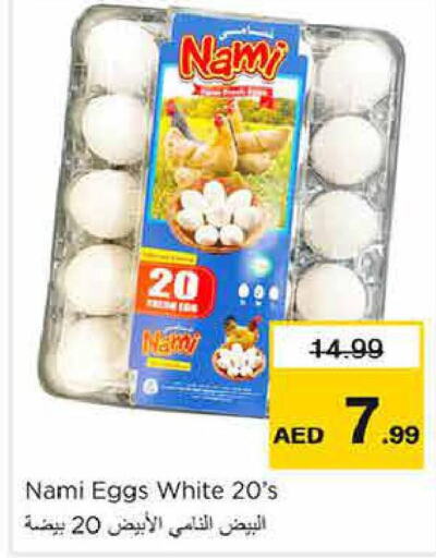 FARM FRESH   in Nesto Hypermarket in UAE - Abu Dhabi