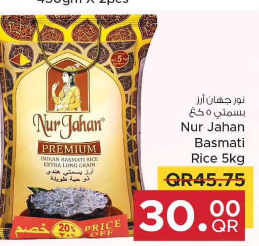  Basmati / Biryani Rice  in Family Food Centre in Qatar - Al Rayyan