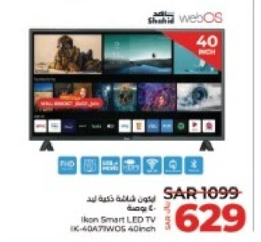 IKON Smart TV  in LULU Hypermarket in KSA, Saudi Arabia, Saudi - Hail