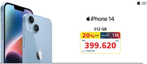 APPLE iPhone 14  in eXtra in Bahrain