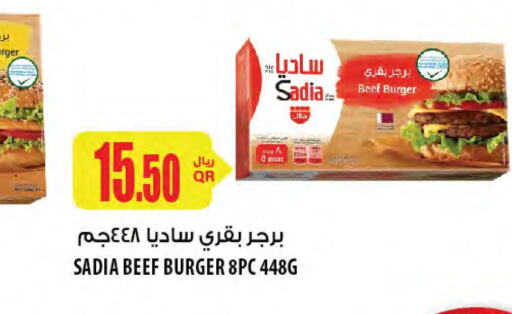 SADIA Beef  in شركة الميرة للمواد الاستهلاكية in قطر - الشمال