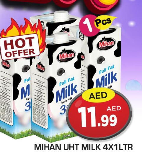 Long Life / UHT Milk  in Baniyas Spike  in UAE - Abu Dhabi