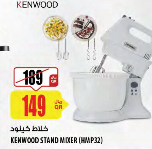 KENWOOD Mixer / Grinder  in شركة الميرة للمواد الاستهلاكية in قطر - الوكرة