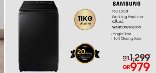 SAMSUNG Washer / Dryer  in تكنو بلو in قطر - الخور