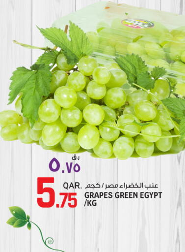  Grapes  in Saudia Hypermarket in Qatar - Al Rayyan