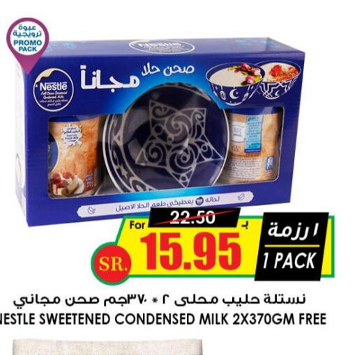 NESTLE Condensed Milk  in Prime Supermarket in KSA, Saudi Arabia, Saudi - Khamis Mushait
