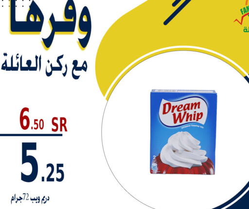 DREAM WHIP Whipping / Cooking Cream  in ركن العائلة in مملكة العربية السعودية, السعودية, سعودية - حائل‎