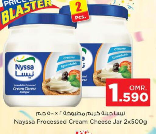  Cream Cheese  in Nesto Hyper Market   in Oman - Sohar