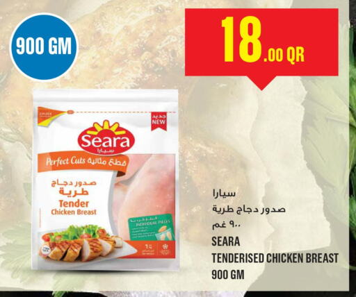 SEARA Chicken Breast  in Monoprix in Qatar - Doha