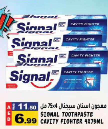SIGNAL Toothpaste  in هاشم هايبرماركت in الإمارات العربية المتحدة , الامارات - الشارقة / عجمان