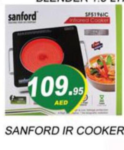 SANFORD   in Zain Mart Supermarket in UAE - Ras al Khaimah