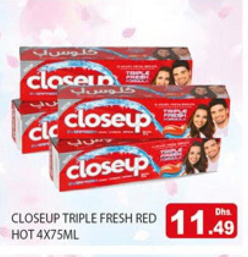 CLOSE UP Toothpaste  in AL MADINA in UAE - Sharjah / Ajman