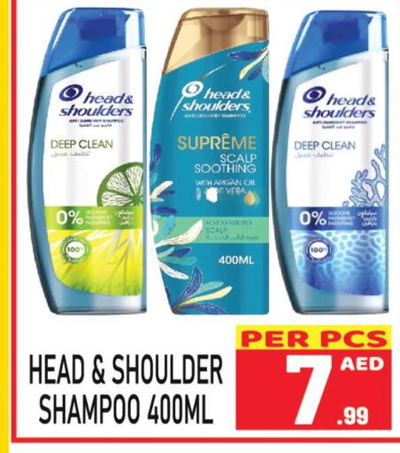 HEAD & SHOULDERS Shampoo / Conditioner  in مركز الجمعة in الإمارات العربية المتحدة , الامارات - الشارقة / عجمان