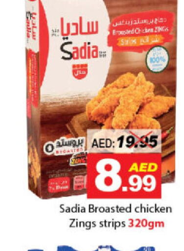 SADIA Chicken Strips  in DESERT FRESH MARKET  in UAE - Abu Dhabi