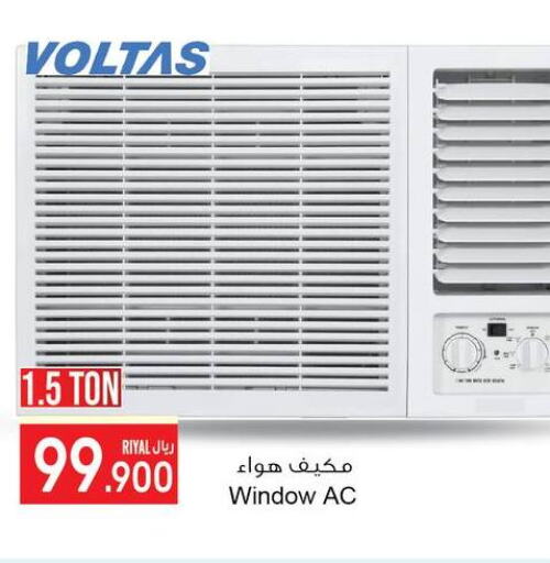 VOLTAS AC  in A & H in Oman - Salalah