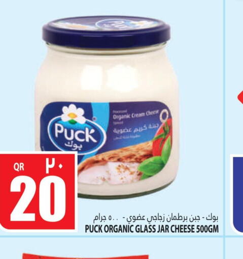 PUCK Cream Cheese  in Marza Hypermarket in Qatar - Umm Salal