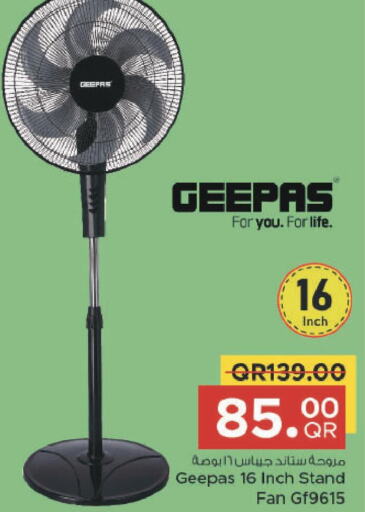 GEEPAS Fan  in Family Food Centre in Qatar - Doha