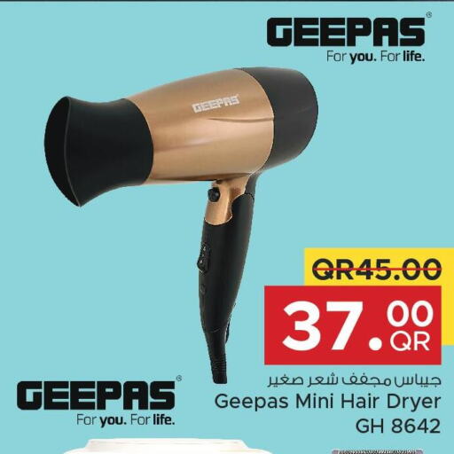 GEEPAS Hair Appliances  in مركز التموين العائلي in قطر - الضعاين