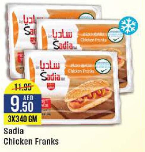 SADIA Chicken Franks  in ويست زون سوبرماركت in الإمارات العربية المتحدة , الامارات - الشارقة / عجمان