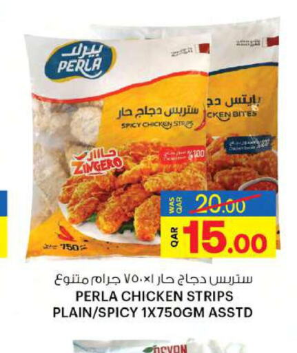  Chicken Strips  in أنصار جاليري in قطر - الخور