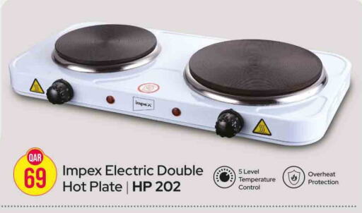 IMPEX Electric Cooker  in روابي هايبرماركت in قطر - الضعاين