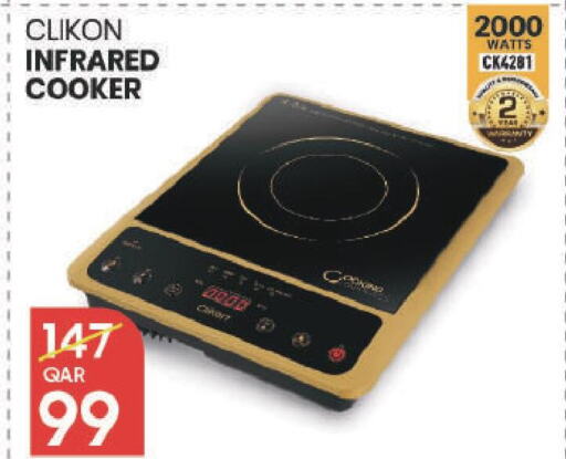 CLIKON Infrared Cooker  in Family Food Centre in Qatar - Doha