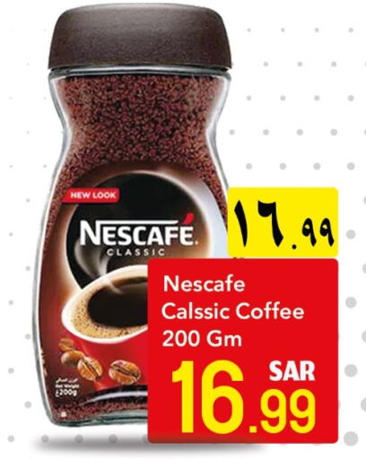 NESCAFE Coffee  in Dmart Hyper in KSA, Saudi Arabia, Saudi - Dammam