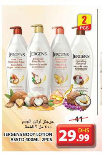JERGENS Body Lotion & Cream  in Grand Hyper Market in UAE - Sharjah / Ajman