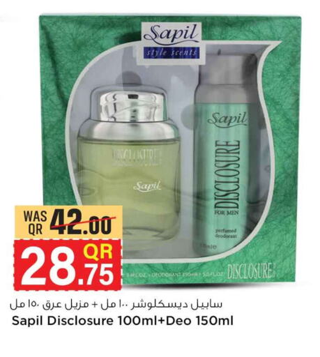 SAPIL   in Safari Hypermarket in Qatar - Umm Salal