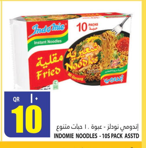 INDOMIE Noodles  in مرزا هايبرماركت in قطر - الشمال