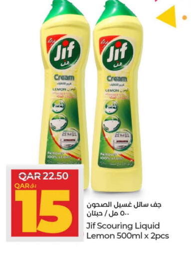 JIF   in لولو هايبرماركت in قطر - الشحانية