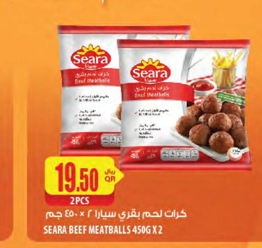 SEARA Beef  in شركة الميرة للمواد الاستهلاكية in قطر - الضعاين