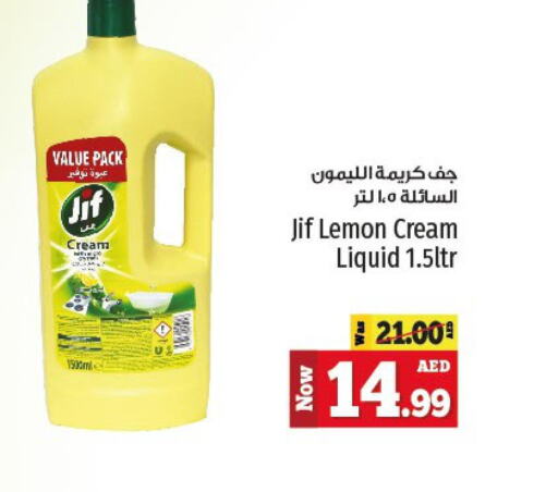 JIF   in Kenz Hypermarket in UAE - Sharjah / Ajman