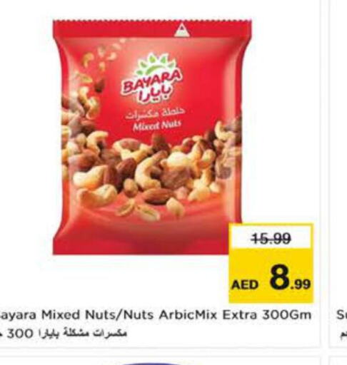 BAYARA   in Nesto Hypermarket in UAE - Dubai