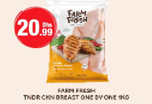 FARM FRESH Fresh Chicken  in جمعية الامارات التعاونية in الإمارات العربية المتحدة , الامارات - دبي