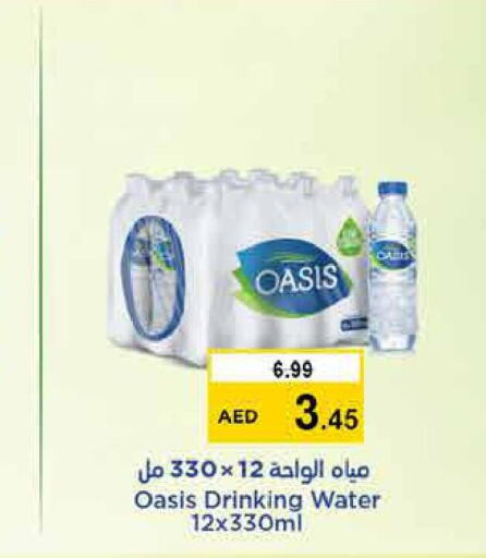 OASIS   in Nesto Hypermarket in UAE - Fujairah