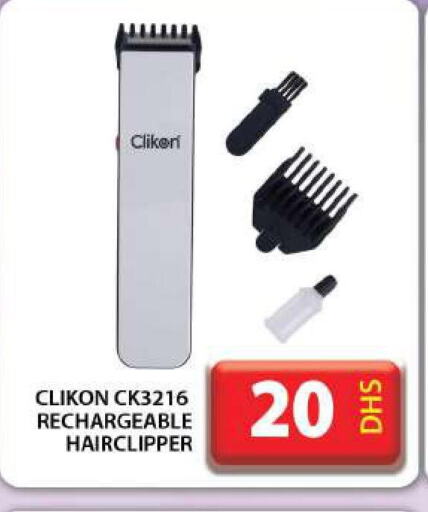 CLIKON Remover / Trimmer / Shaver  in جراند هايبر ماركت in الإمارات العربية المتحدة , الامارات - دبي