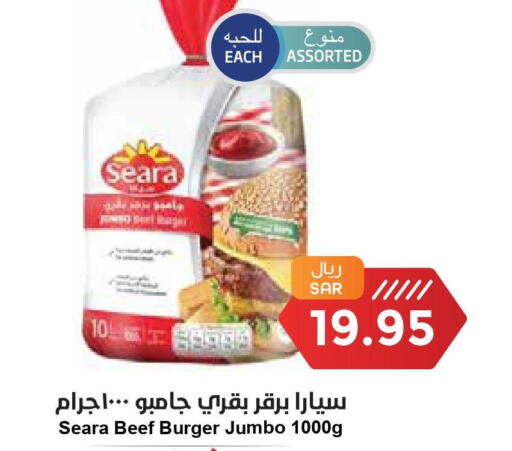 SEARA Beef  in Consumer Oasis in KSA, Saudi Arabia, Saudi - Dammam