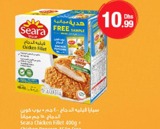 SEARA Chicken Fillet  in جمعية الامارات التعاونية in الإمارات العربية المتحدة , الامارات - دبي
