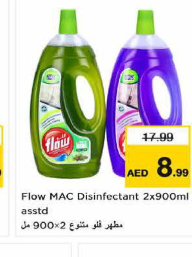 FLOW Disinfectant  in Nesto Hypermarket in UAE - Fujairah