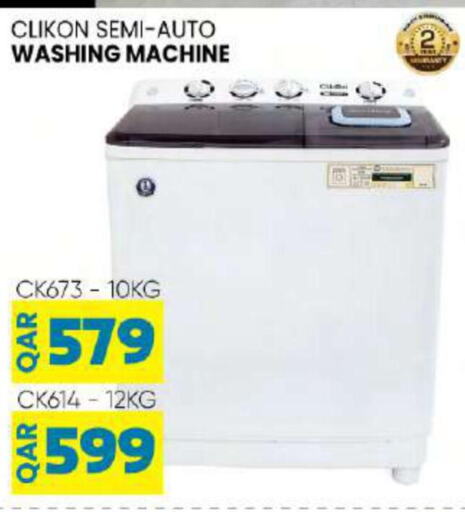 CLIKON Washer / Dryer  in أنصار جاليري in قطر - الشحانية