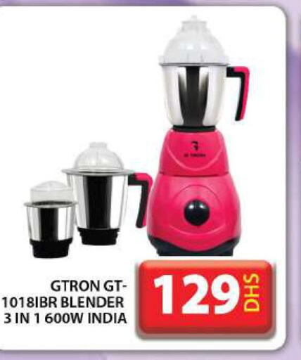 GTRON Mixer / Grinder  in Grand Hyper Market in UAE - Dubai