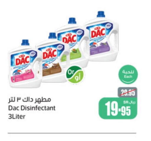 DAC Disinfectant  in Othaim Markets in KSA, Saudi Arabia, Saudi - Buraidah