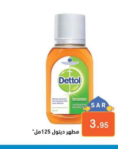 DETTOL Disinfectant  in Aswaq Ramez in KSA, Saudi Arabia, Saudi - Riyadh