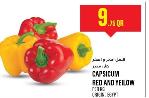  Chilli / Capsicum  in Monoprix in Qatar - Al Wakra