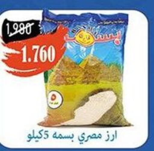  Egyptian / Calrose Rice  in khitancoop in Kuwait - Kuwait City