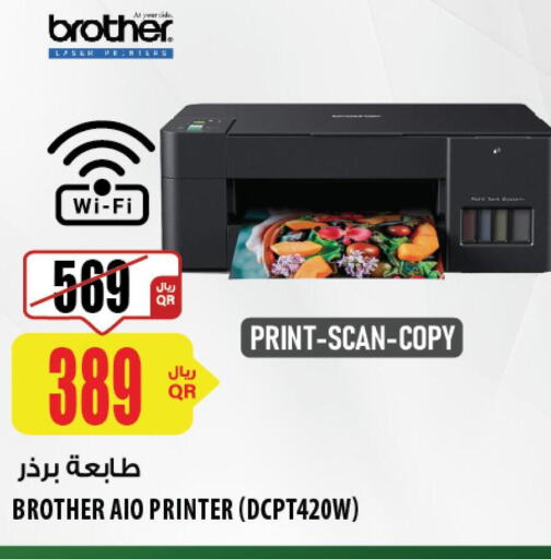 Brother Laser Printer  in شركة الميرة للمواد الاستهلاكية in قطر - الوكرة